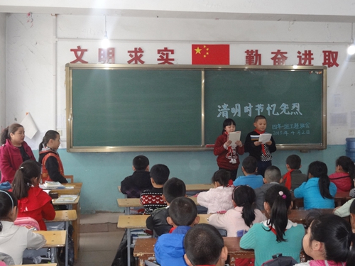 宾县中小学开展清明节主题教育实践活动|my39