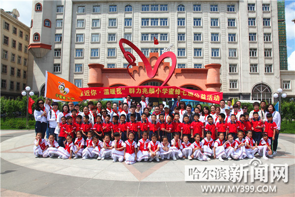 哈尔滨群力兆麟小学校举行一年级新队员入队仪式