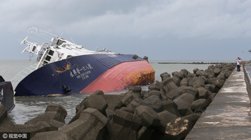 台风莫兰蒂重创台湾 远洋渔船被掀翻|my399.c