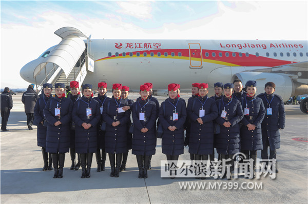 龙江航空首航a-321飞机抵哈,龙江航空空乘人员在飞机前合影.