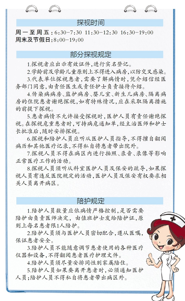 人口出生实名登记_甘肃省卫生计生委下发通知加强出生人口实名登记(2)