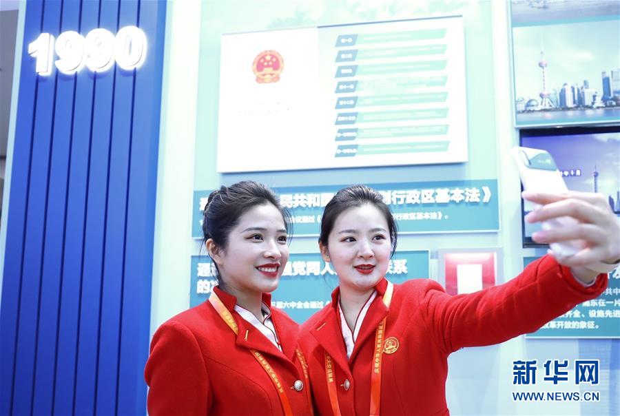 （社会）（4）庆祝中华人民共和国成立70周年大型成就展闭幕