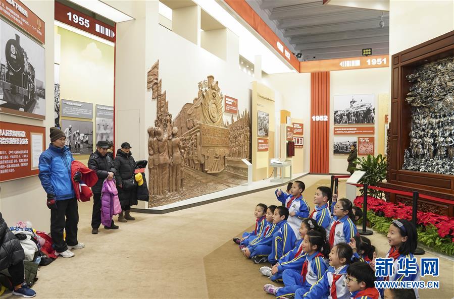 （社会）（2）庆祝中华人民共和国成立70周年大型成就展闭幕