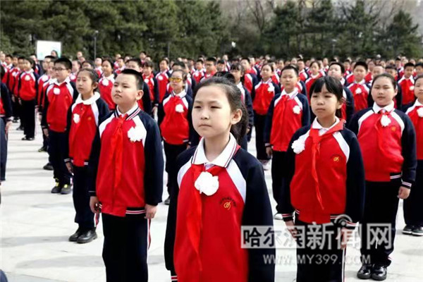 哈尔滨市继红小学开展首届英雄节启幕仪式暨清明祭扫活动