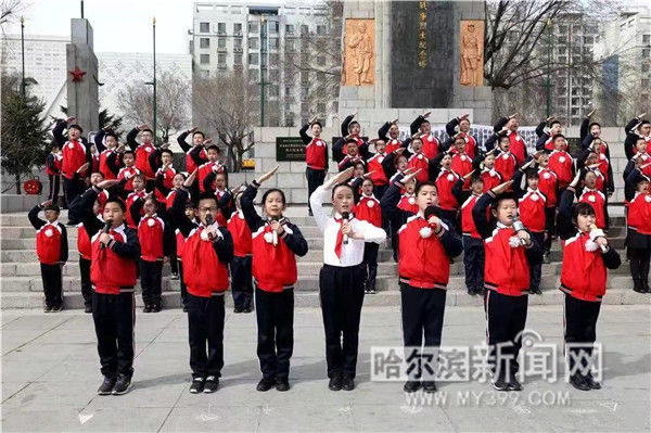 哈尔滨市继红小学开展首届英雄节启幕仪式暨清明祭扫活动