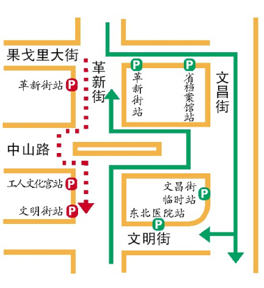 革新街恢复原线路,反向由革新街果戈里大街口起,经果戈里大街,文昌街